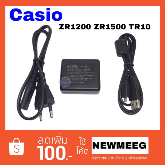 ชุดชาร์จกล้อง Casio ZR1200 ZR1500 ZR1100 TR10