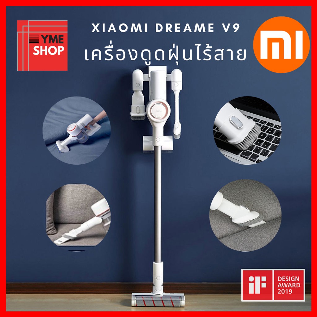 Dreame v9 двигатель