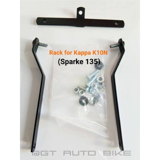 ขายึดกล่องกล่องกบางรถ​ Sparke​ 135