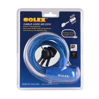 กุญแจจักรยาน SOLEX 3310 สีน้ำเงินSOLEX 3310 BLUE BIKE PADLOCK