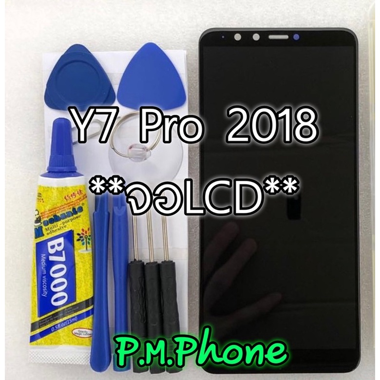 หน้าจอLCD Huawei Y7 Pro 2018**งานLCD**อะไหล่ทัสกรีน