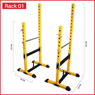 Goldmare แร็คฝึกกล้ามเนื้อ Squat Rack รุ่น Rack-01