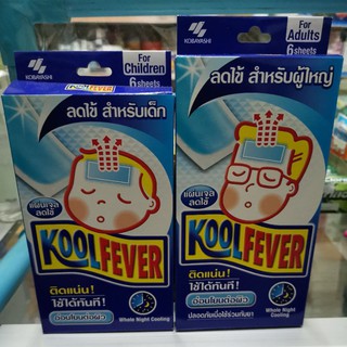 Koolfever แผ่นแปะ ลดไข้ 6 ชิ้น