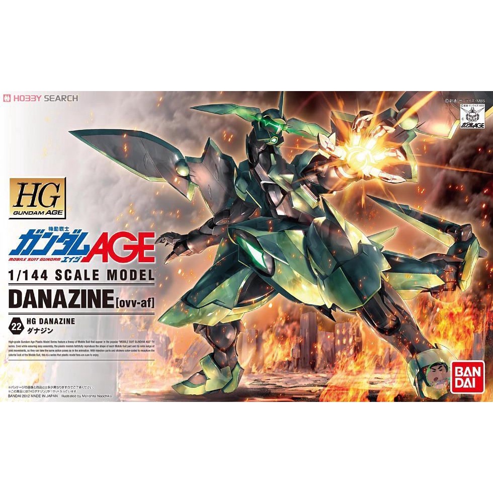 BANDAI Gundam HG AGE 22 1/144 Danazine รุ่นประกอบ ของเล่นโมเดล