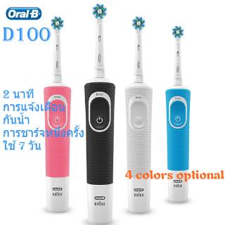 Oral B 2D Sonic แปรงสีฟันไฟฟ้า D100 Electric Toothbrush