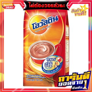 โอวัลติน ผงช็อกโกแลตมอลต์ 750 กรัม Ovaltine Chocolate Malt Powder 750 g