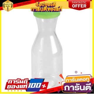 ขวดน้ำทรงBODY MS CARAFE 1 ลิตร สีเขียว ภาชนะใส่น้ำและน้ำแข็ง CARAFE MS 1L GREEN