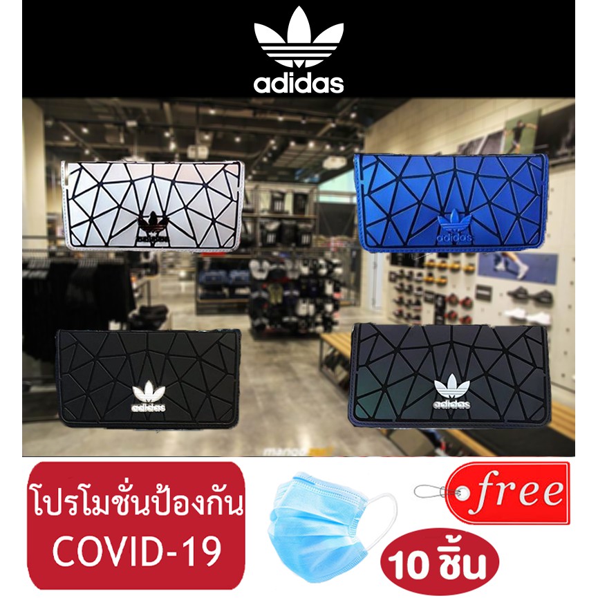 ADIDAS FACTORY 3D WALLET กระเป๋าสตางค์ กระเป๋าถือ คอลเลคชั่นล่าสุดดีไซน์แนวสปอร์ต 3D ใช้งานแบบซิปรอบ