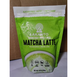 [🚚พร้อมส่ง] มัทฉะลาเต้ ♦ Keto Friendly ♦ , Lakanto,  Matcha Latte Drink Mix, 284 กรัม ,Monk fruit