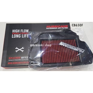 กรองอากาศ HURRICANE CB650F CBR650Fปี14-17 ราคา1550