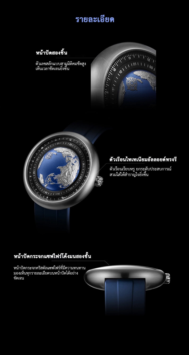 [ประกัน 1 ปี] CIGA Design U Series Blue Mechanical Watch