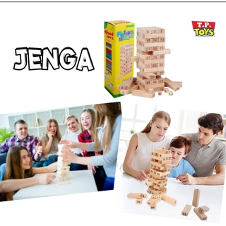 T.P.TOYS เกมตึกถล่ม ของเล่นไม้ Wood toy ตัวต่อไม้ 48 ชิ้น พร้อมลูกเต๋า (Jenga)