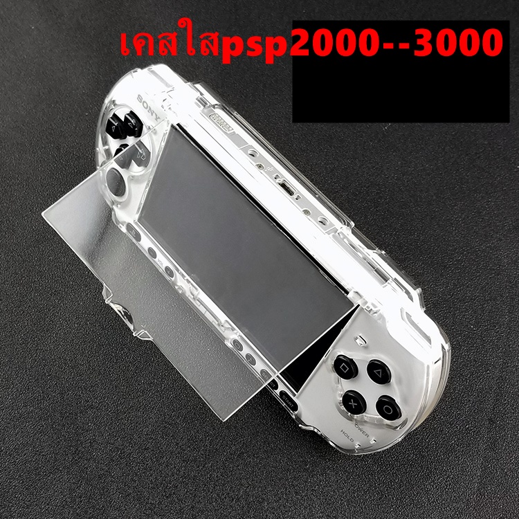 เคสกันรอย(HORI)​สำหรับ Sony PSP 2000 3000 พร้อมส่ง