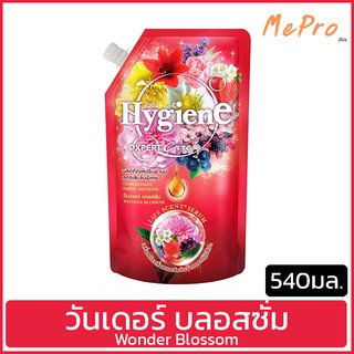 ไฮยีน น้ำยาปรับผ้านุ่ม เอ็กซ์เพิร์ทแคร์ วันเดอร์ บลอสซั่ม (สีแดง) 540มล.