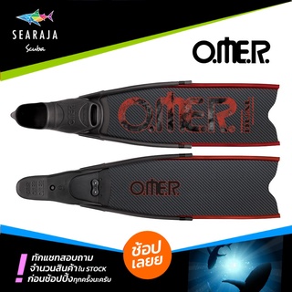 ฟินฟรีไดฟ์ Omer Stingray Dual Carbon