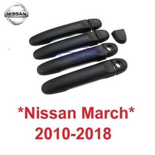 ครอบมือจับประตู Nissan March 2011 - 2018 ครอบมือดึงประตู นิสสัน มาร์ช ครอบมือเปิดประตู ครอบ มือจับ มือเปิด ครอบที่เปิด