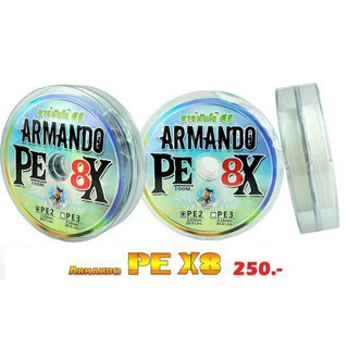 สายพีอี อาร์มันโด้ PE ARMANDO X8 (สายสีขาว) PE1.5 0.02 mm. 15 LBS. / PE2 0.23mm 20LBS / PE3 0.28mm 30 LBS ม้วนละ 250 บาท