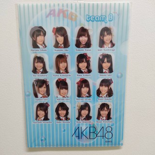 AKB48 แฟ้ม A4 Team B ในตำนาน