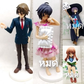 (แท้/มือ2/อะไหล่) The Melancholy of Suzumiya Haruhi Asahina Mikuru book reading FIGURE ,YUKI,ยูคิ นางาโตะ ,Kyon