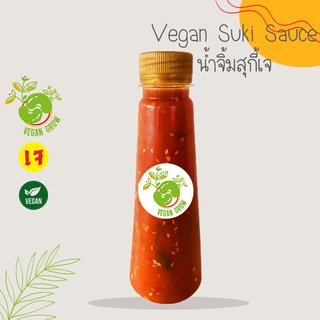 น้ำจิ้มสุกี้เจ มังสวิรัติ Vegan Suki Sauce ตรา Vegan Grow