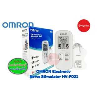 OMRON Electronic Nerve Stimulator HV-F021 เครื่องนวดไฟฟ้าออมรอน รุ่น HV-F021 (15187)  รับประกัน 2 ปี