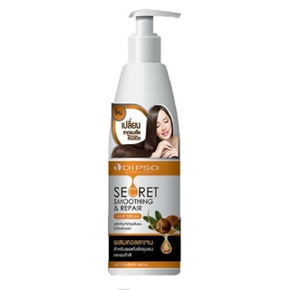 Dipso Secret Smoothing &amp; Repair Hair Serum ดิ๊พโซ่ ซีเคร็ท สมูทติ้ง &amp; รีแพร์ แฮร์ เซรั่ม ผสมคอลลาเจน 200 มล. 100011