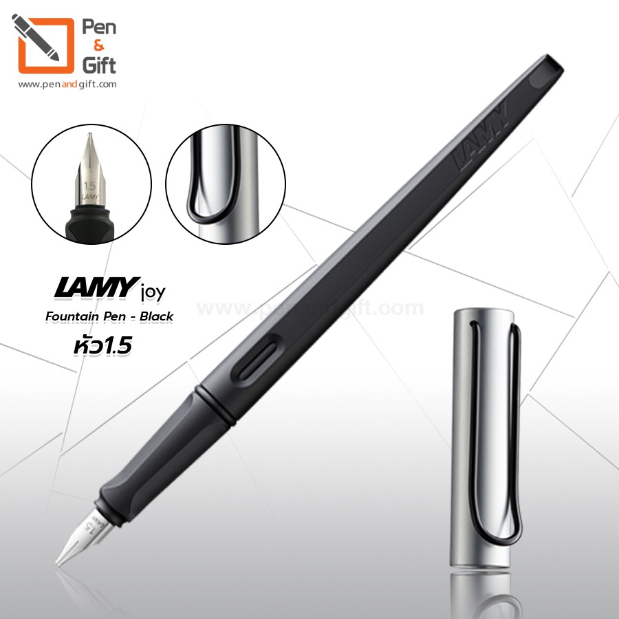 LAMY Joy Grey-Black Fountain Pen Special Edition ปากกาหมึกซึม ลามี่ จอย สีดำ-เทา