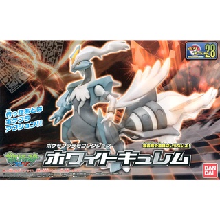 Bandai POKEPLA White Kyurem 4573102582928 (Plastic Model)