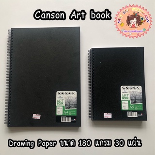 สมุดสเก็ตซ์ CANSON Art Book  หนา 180แกรม 30แผ่น