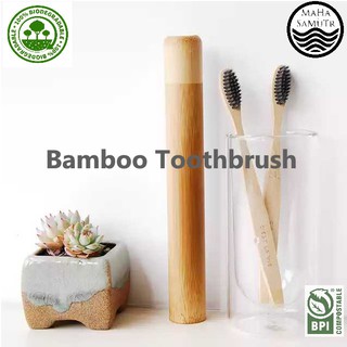 แปรงสีฟันไม้ไผ่ Bamboo Charcoal ขนแปรงอ่อน รักษ์โลก พร้อมกล่องกระดาษทุกชิ้น