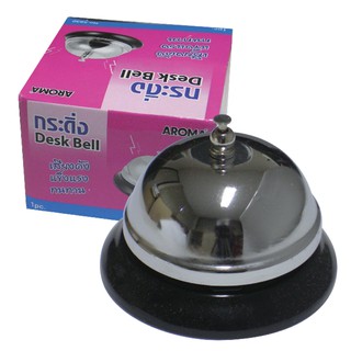 กระดิ่ง 8.5x7.5 ซม. อโรม่า AR-5830/Bell 8.5x7.5 cm. Aroma AR-5830