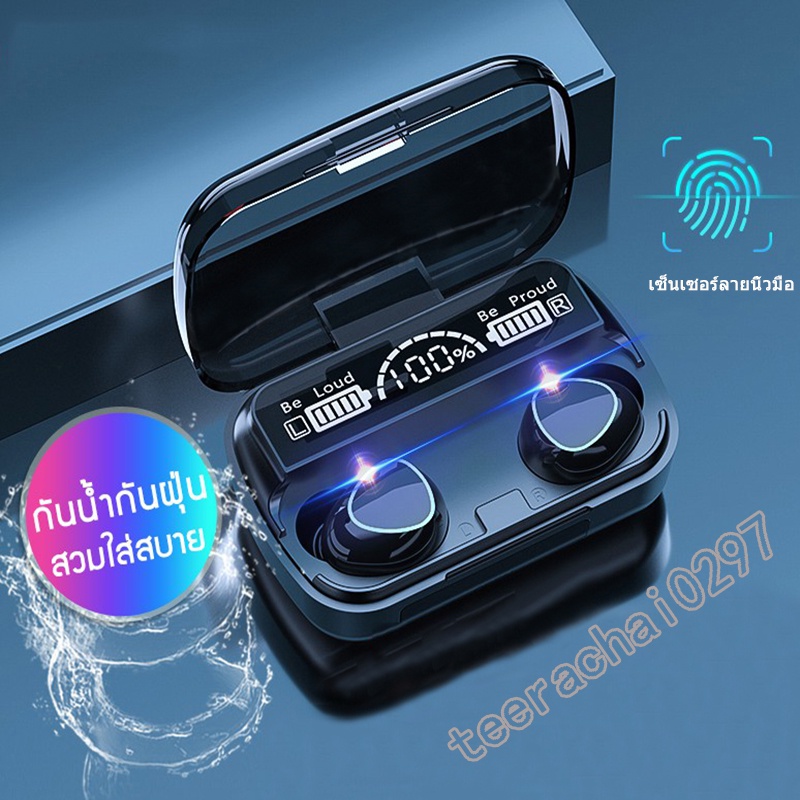 หูฟังบลูทูธTWS-M10 BT V5.1 รุ่นใหม่ล่าสุด มีไฟฉายในตัว ระบบเสียงHiFi เบสเเน่น