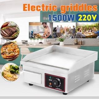 ตะแกรงสเตนเลส 220V 1500W 16 นิ้ว ปรับได้ สําหรับย่างบาร์บีคิว ร้านอาหาร