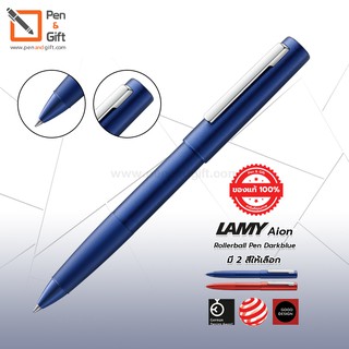 LAMY aion Rollerball Pen Darkblue, Red - ปากกาโรลเลอร์บอล ลามี่ ไอออน สีดาร์คบลู, แดง  ปากกาโรลเลอร์บอล LAMY