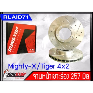 จานเบรคหน้า เซาะร่อง Runstop Racing Slot Toyota Mighty-X / Tiger 4x2 ขนาด 257 มิล 1 คู่ ( 2 ชิ้น) Rlaid71