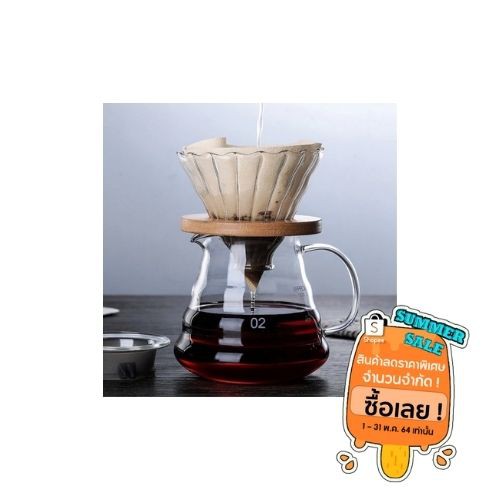 UNIFLAME Coffee Grande ชุดดริปเปอร์ 4 people camponenongkhaem