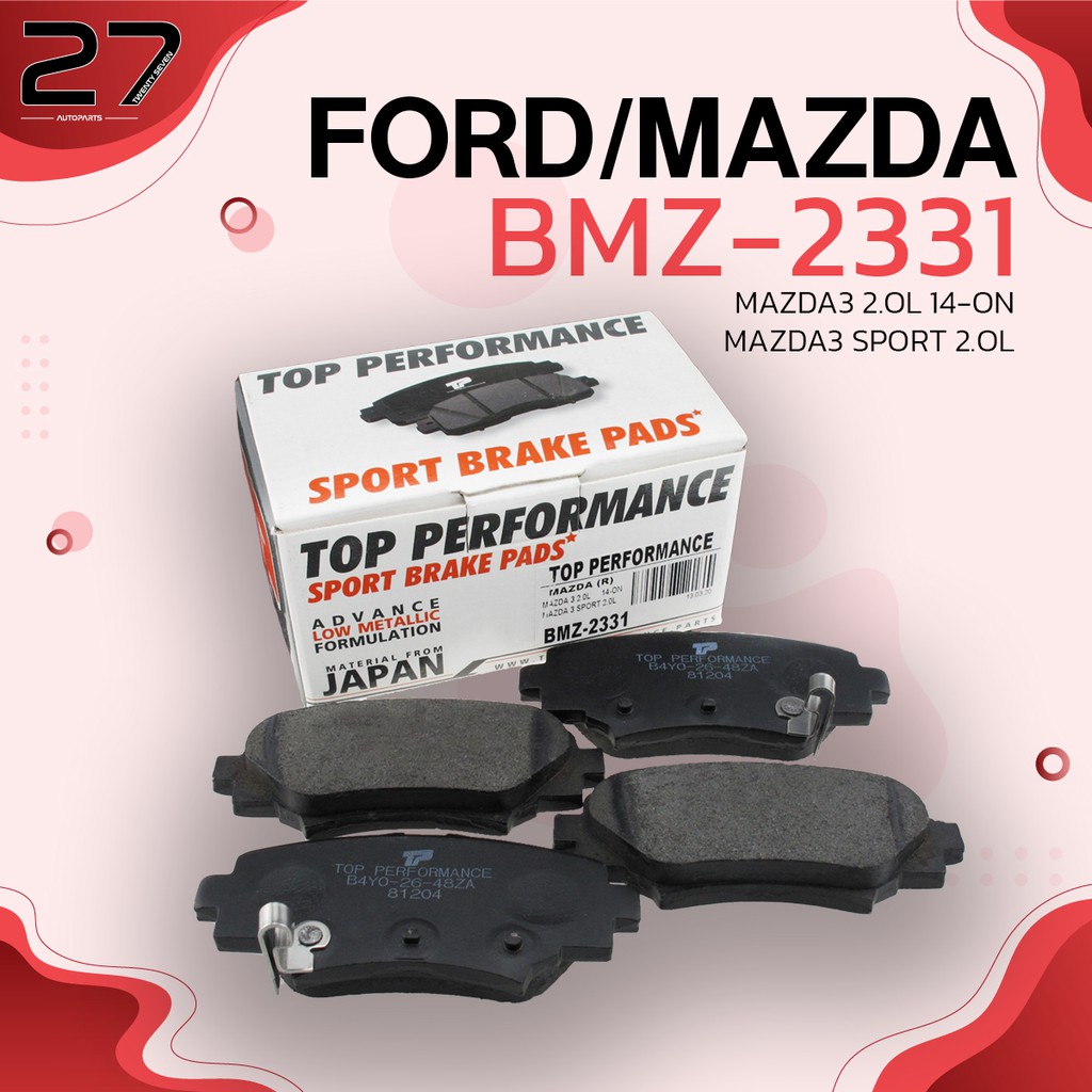 ผ้าเบรคหลัง MAZDA3 2.0L / MAZDA 3 SPORT 2.0L  / 14-ON - รหัส BMZ2331 - TOP PERFORMANCE JAPAN