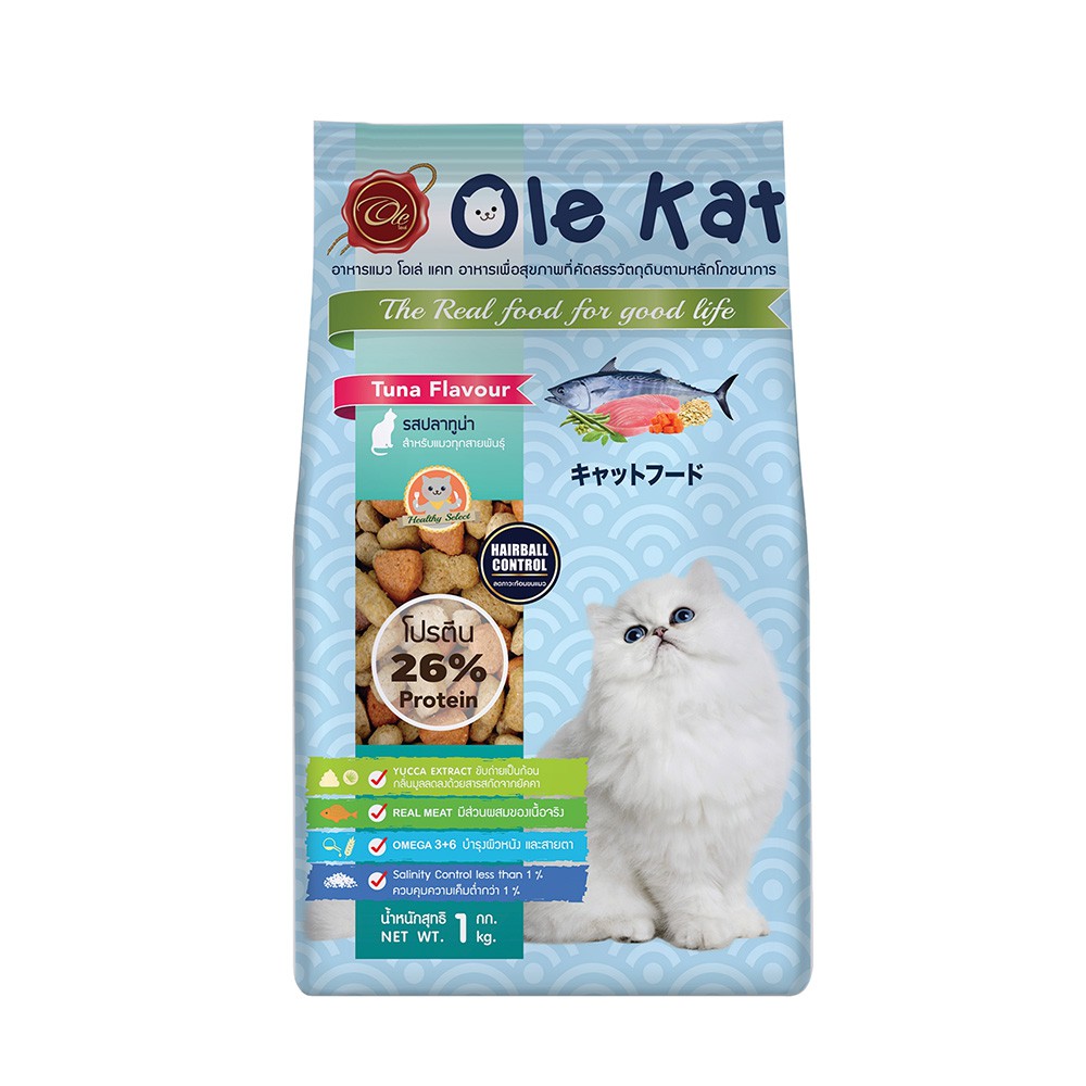 Ole Kat โอเล่ แคท รสทูน่า 3 สี อาหารเม็ดสำหรับแมว อายุ 1 ปีขึ้นไป ขนาด 1 KG