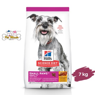 Hills® Science Diet® Adult 7+ Small Paws อาหารสุนัขสูงอายุ พันธุ์เล็กและทอยส์ขนาด 7 kg