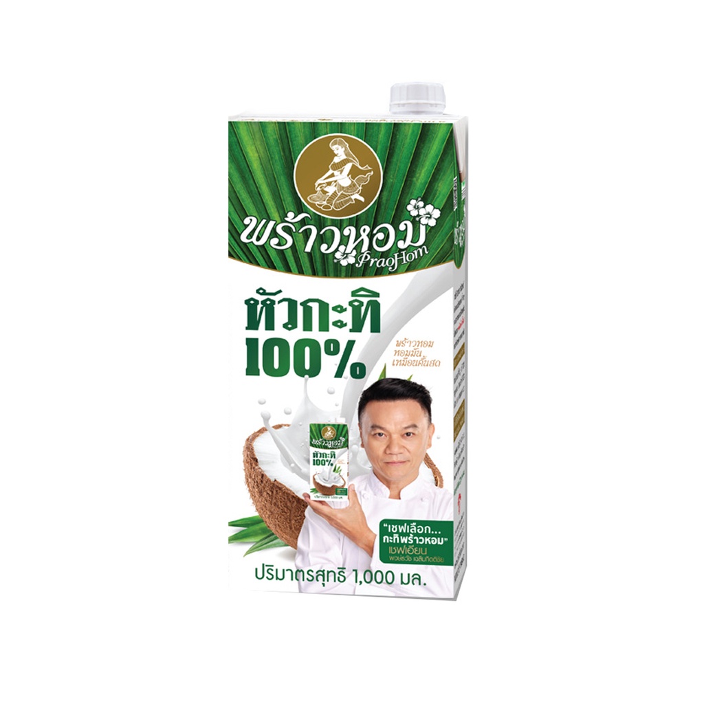 พร้าวหอม กะทิยูเอชที 100% 1000 มล.