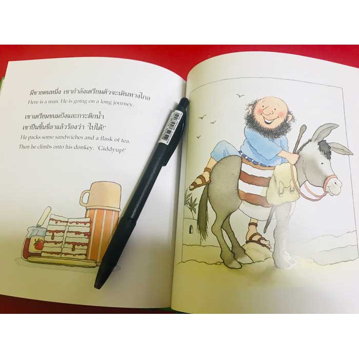 นิทานของพระเยซู พระคัมภีร์เด็ก พระเจ้ารักเด็กๆ พระเจ้า พระเยซู หนังสือคริสเตียน god jesus - รูปที่ 2