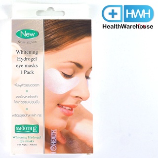 Smooth E Whitening Hydrogel Eye Masks 1 คู่