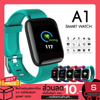 116 PLUS นาฬิกาเพื่อสุขภาพหน้าจอสี D13 smart watch วัดความดัน วัดหัวใจ นับก้าว IP67 กันน้ำ  นาฬิกาข้อมือ แจ้งแบบสีทางแชท