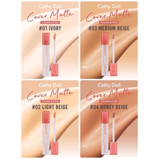 Cathy Doll คอนซีลเลอร์ Cover Matte Concealer 2.4g.:)