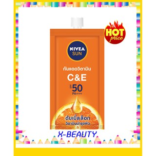 (1 ซอง) นีเวีย ซัน ซี แอนด์ อี เอสพีเอฟ50 พีเอ+++ 7 มล. 12 ซอง NIVEA Sun C &amp; E SPF50 PA+++ 7 ml.