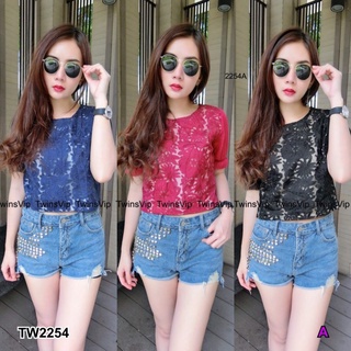 MM2254 เสื้อครอปท็อป ลูกไม้ตัดต่อผ้าตาข่ายสุดหรูหรา crop top Lace trimmed with luxurious mesh fabric.