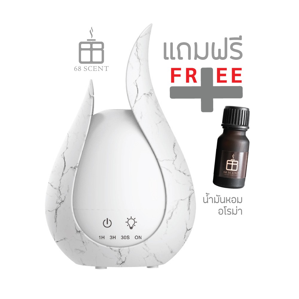 Ultrasonic aroma diffuser เครื่องพ่นไอน้ำ Burner Aroma essential oil น้ำมันหอมระเหย อโรม่า แต่งห้อง