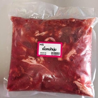 เนื้อหมูหมักนุ่ม หมักพริกไทย น.น.1 Kg.