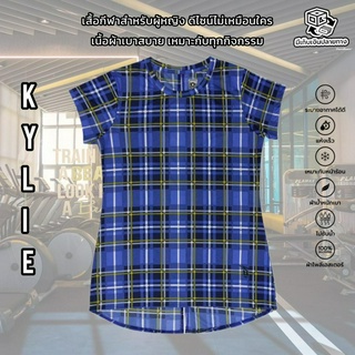 เสื้อแขนสั้นผู้หญิง KYLIE SCOTT BLUE