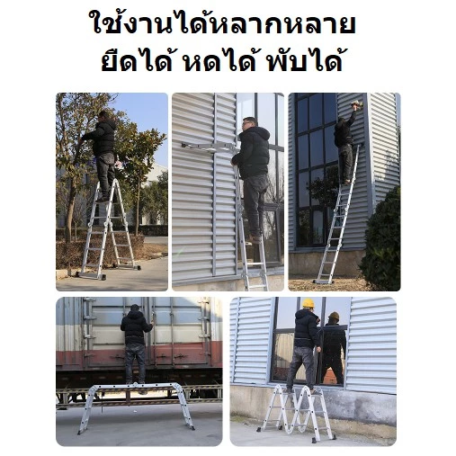 (พร้อมส่ง)บันไดอลูมิเนียมพับได้ แบบ12ขั้น /16ขั้น / 20ขั้น ช่างแอร์ อเนกประสงค์ ยืดได้ พับได้ thumbnail 3